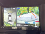 【アラウンドビューモニター】専用のカメラにより、上から見下ろしたような視点で360度クルマの周囲を確認することができます☆死角部分も確認しやすく、狭い場所での切り返しや駐車もスムーズに行えます。