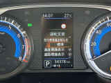《サポカーSワイド》車両  緊急ブレーキに加え、ペダル踏み間違い加速抑制装置付き車両です。カーパレス福山は自動車事故の無い世の中を願ってます。