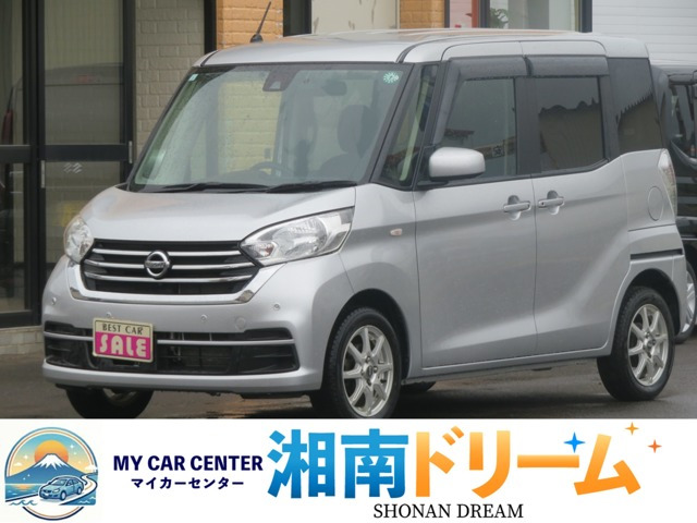 デイズルークスX Vセレクション 4WD