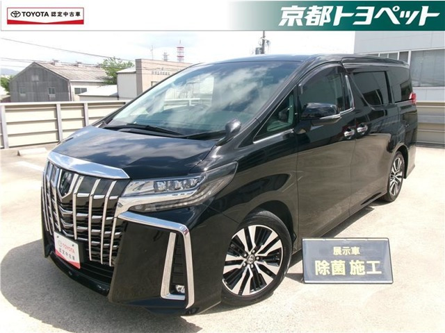 アルファード 2.5 S Cパッケージ 