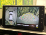 【パノラミックビューモニター】専用のカメラにより、上から見下ろしたような視点で360度クルマの周囲を確認することができます☆死角部分も確認しやすく、狭い場所での切り返しや駐車もスムーズに行えます。