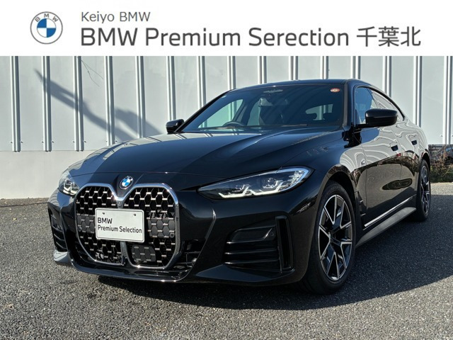 4シリーズグランクーペ 420i Mスポーツ 