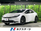 全周囲カメラ 衝突被害軽減システム 禁煙車 ドラレコ コーナーセンサー