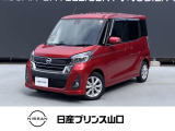 この度は、数ある中古車の中から当店の車をご覧いただき誠にありがとうございます。