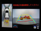バックガイドモニターを装備しています、車庫入れもラクラクです。パノラミックビューモニターを搭載しています、上からの画像も表示されます。