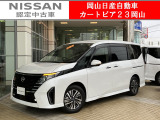 カートピア23岡山の日産セレナ 1.4e-POWERハイウェイスターV をご覧いただき、誠にありがとうございます!当店は日産中古車クオリティショップ認定店です!
