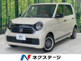 ホンダ N-ONE