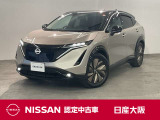 令和4年式のアリアB6リミテッドが入荷しました。