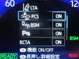運転支援機能の衝突被害軽減ブレーキ+ペダル踏み間違い時加速抑制装置付き♪先進安全機能で、毎日の安心ドライブをサポートします♪