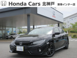 U-セレクト車両に付、1年間走行距離無制限のホッと保証付き!