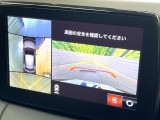 【アラウンドビューモニター】専用のカメラにより、上から見下ろしたような視点で360度クルマの周囲を確認することができます☆縦列駐車や幅寄せ時に活躍してくれます♪