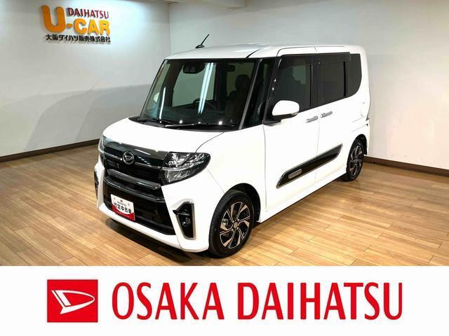 タントカスタム X スタイルセレクション 