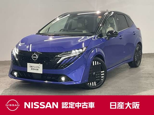 日産 ノートオーラ 