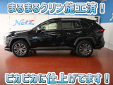 安心のトヨタ認定中古車♪車両検査証明書・ロングラン保証・まるまるクリン施工済でワンランク違う中古車