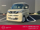 日産 デイズルークス