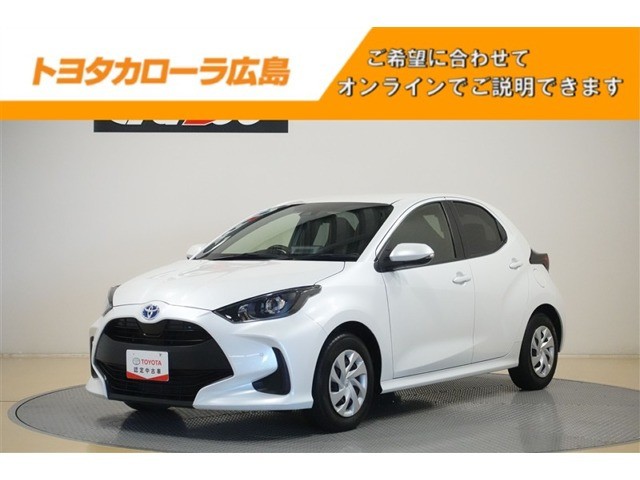 ヤリス 1.5 ハイブリッド X 