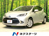 禁煙車 純正10.5インチナビ 全周囲カメラ 衝突被害軽減システム