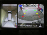 ギアを『R』に入れるとナビ画面に、まるで雲の上から覗いているような映像が映り、駐車をサポートしてくれます。