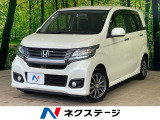 ホンダ N-WGNカスタム