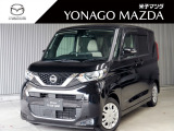 この度は米子マツダ在庫車両を閲覧いただき、ありがとうございます!!気になる車がございましたら、お電話にて無料問い合わせが可能です!!
