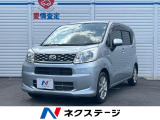 禁煙車 ナビ バックカメラ アイドリングストップ スマートキー