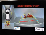 バックガイドモニターを装備しています、車庫入れもラクラクです。パノラミックビューモニターを搭載しています、上からの画像も表示されます。
