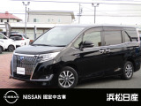 当店の車をご覧頂きありがとうございます 。気になる事等遠慮なくお気軽にご連絡下さい。 支払い総額は浜松市近辺登録納車となっております。 県外の方は行政書士代、陸送代が別途かかりますのでご相談を。