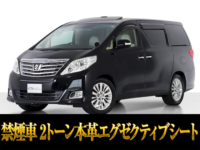 アルファード 3.5 350G プレミアムシートパッケージ 2トーン本革