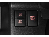 3つの走行モードがあります。『EVモード』はモーターのみで走行しガソリンを消費しないハイブリッド車ならではの環境にも優しい走行です。自動でハイ・ロー切りかえるオートマチックハイビームシステム搭載!