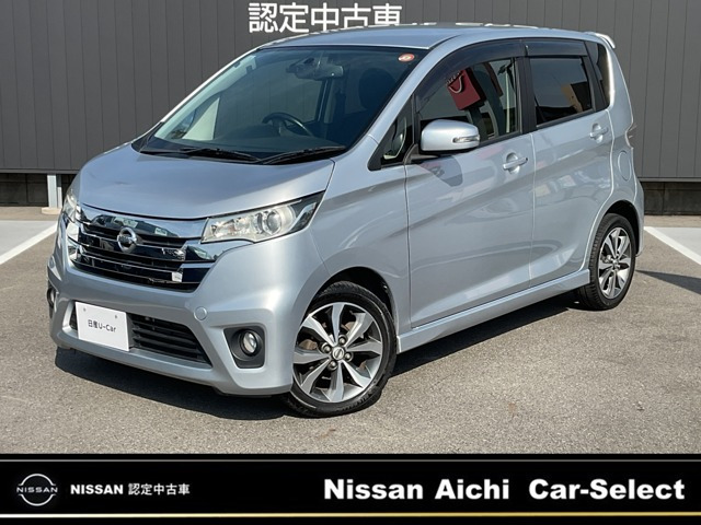 デイズ ハイウェイスター G 