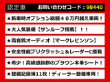レクサスIS、IS300h、レクサスIS認定車、IS Fスポーツ、FスポーツTRD、IS300h認定車、IS300hバージョンL、レクサスセダン、レクサスISハイブリッド、ご用意しております!