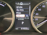 ★衝突回避支援システムが安全運転を多面的にサポートしてくれます★