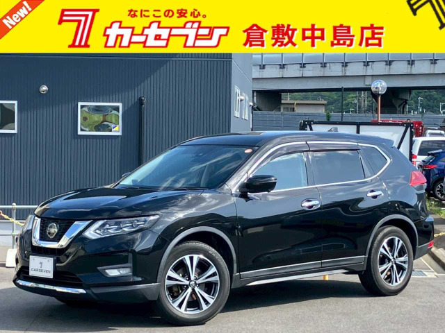 エクストレイル 2.0 20Xi 