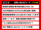 クラウン ハイブリッド 2.5 ロイヤルサルーンG フルエアロ 後席VIP 黒内装