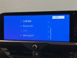 Bluetoothオーディオ付き!ドライブ等で自分の好きな音楽を流そう☆