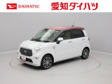 愛知・岐阜・三重・静岡の東海4県にお住まいの方にのみの販売に限らせていただいておりますのでご了承ください。