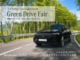Cクラスワゴン C200 ラグジュアリー(ISG) 