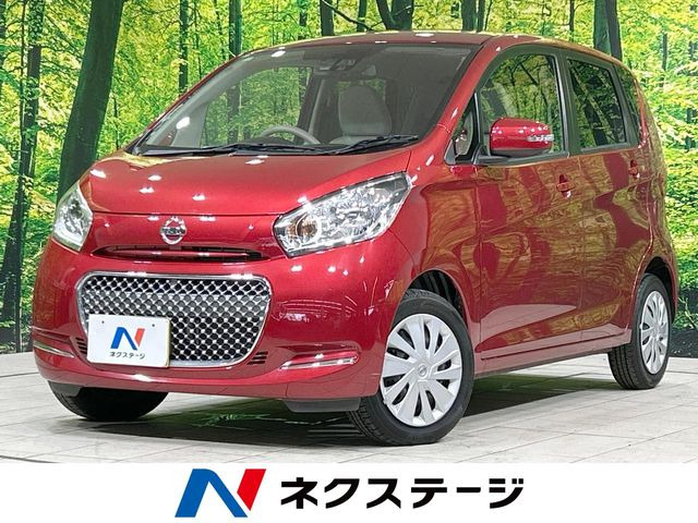 デイズ ボレロ X ベース 