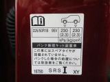 タイヤサイズです♪お客さまのお好きなタイヤ・ホイール(車検対応品のみ)への買い換えも可能です。お気軽にご相談下さい♪