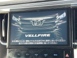 【メーカー純正ナビ】インテリアに溶け込むスタイリッシュな「専用設計」メーカーナビを装備♪視認性や操作性など基本性能にも優れ、より上質なカーライフをお楽しみいただけます。