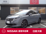 お支払総額は【大阪府内登録・車庫証明当社申請・店頭納車・下取車なし】での試算でございます。他条件や延長保証・おすすめプランの場合などは別途費用加算となります。くわしくは当店スタッフまで
