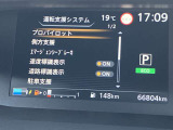 《サポカーSワイド》車両  緊急ブレーキに加え、ペダル踏み間違い加速抑制装置付き車両です。しかも車線逸脱警報や先進ライトが搭載されております。カーパレス福山は自動車事故の無い世の中を願ってます。