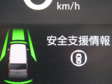 ★安全運転支援システム★搭載されているHonda SENSINGの設定ができます