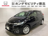 東北六県をカバーする『ホンダモビリティ東北』の全在庫のご商談も、ご希望に合わせて可能です。お気軽にお問い合わせ下さい。なお、他店にて展示の中古車は店舗間に応じて別途陸送費がかかります。ご了承ください。