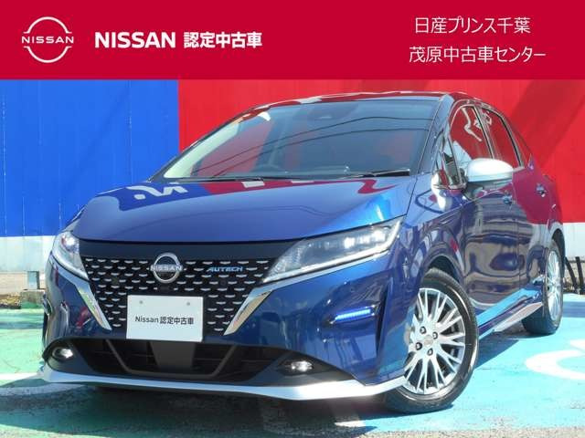 ノート 1.2 AUTECH