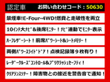 アルファード ハイブリッド 2.5 SR E-Four 4WD 10インチナビ リアモニ禁煙