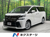 後席モニター バックカメラ 禁煙車 ETC スマートキー LEDヘッド