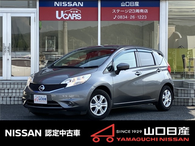 ノート 1.2 X DIG-S 