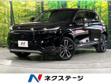 禁煙車 ホンダセンシング 純正9型ナビ ブラインドスポットモニター
