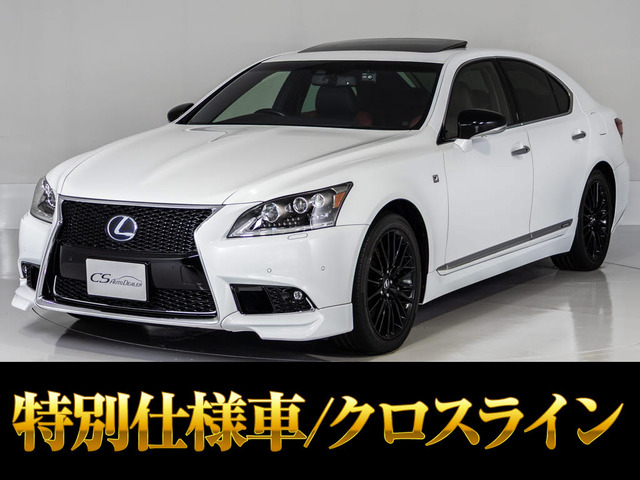 LS 600h Fスポーツ クロスライン 4WD 特別仕様車 TRDエアロ